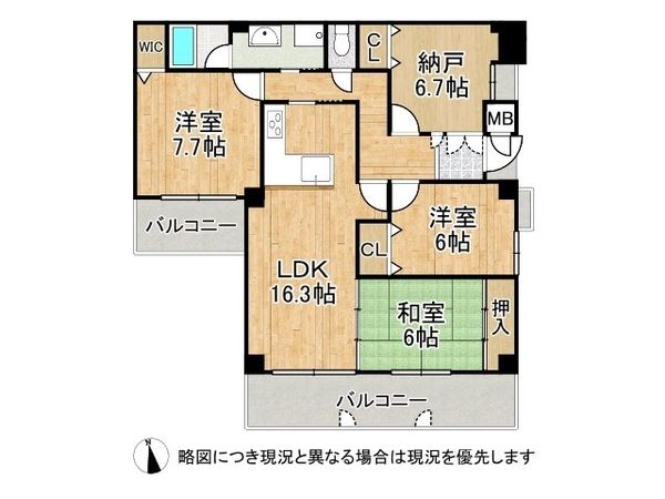 シャンティー塩屋カランテアン　中古マンション