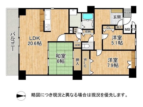 ネクステージ西神中央C棟　中古マンション