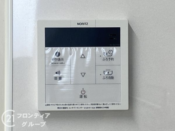 ネクステージ西神中央C棟　中古マンション