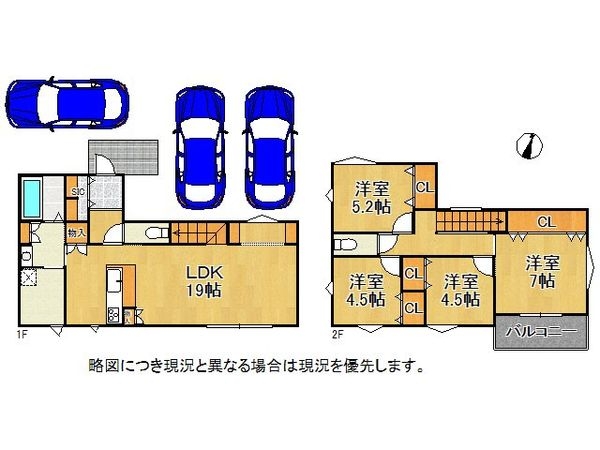 神戸市垂水区青山台２丁目　新築一戸建て　全１区画