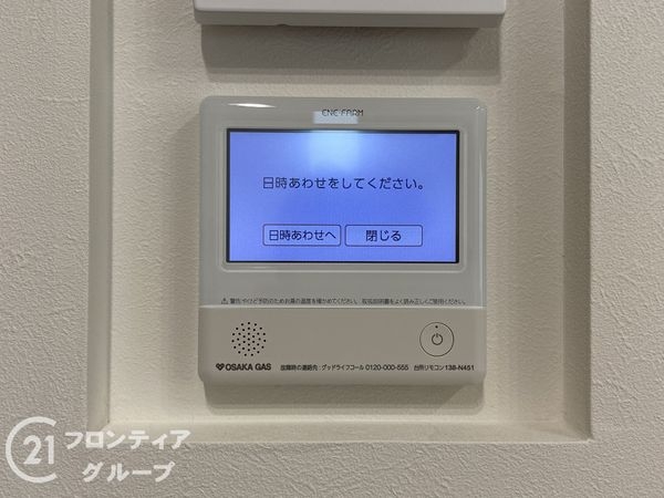 神戸市垂水区青山台２丁目　新築一戸建て　全１区画