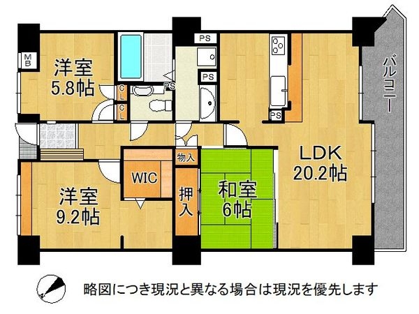 ネクステージ西神中央　Ｂ棟中古マンション