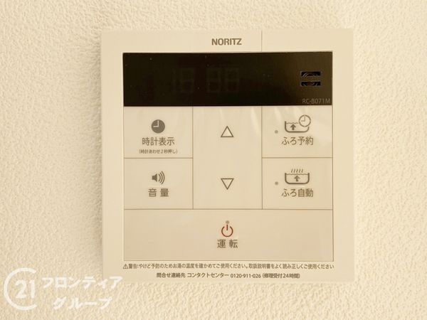 ネクステージ西神中央　Ｂ棟中古マンション