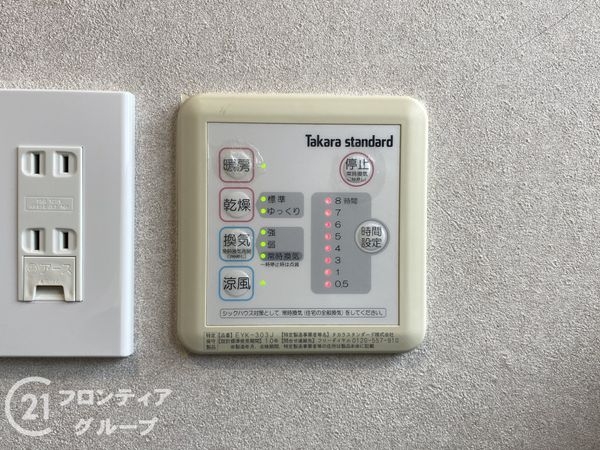 神戸市西区今寺の中古一戸建て
