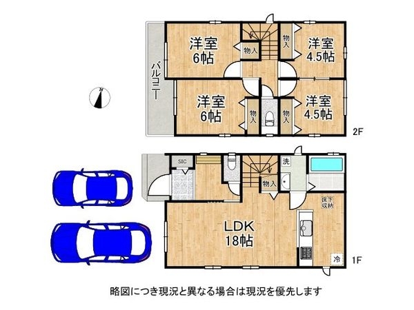 明石市魚住町西岡　新築一戸建て　Ａ号棟