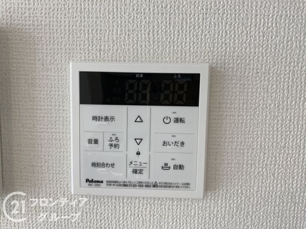 明石市魚住町西岡　新築一戸建て　Ａ号棟