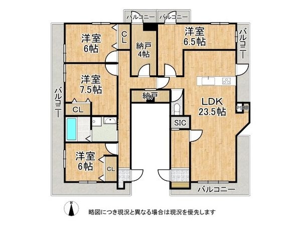アーサヒルズD棟　中古マンション