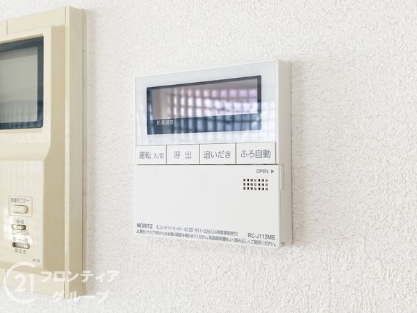 アーサヒルズD棟　中古マンション