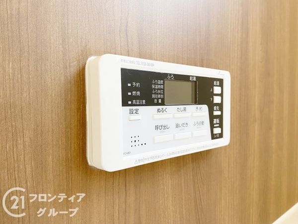 神戸市須磨区多井畑東町の中古一戸建て