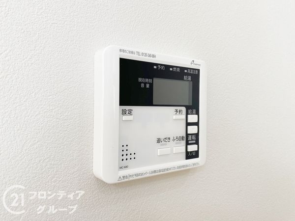 神戸市須磨区多井畑東町の中古一戸建て