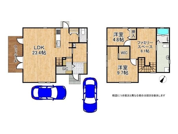 神戸市垂水区舞多聞東１丁目　中古一戸建て