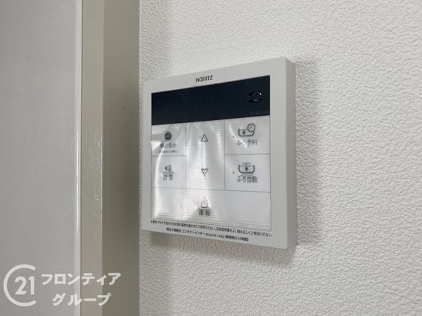 セントポリア神戸運動公園　中古マンション