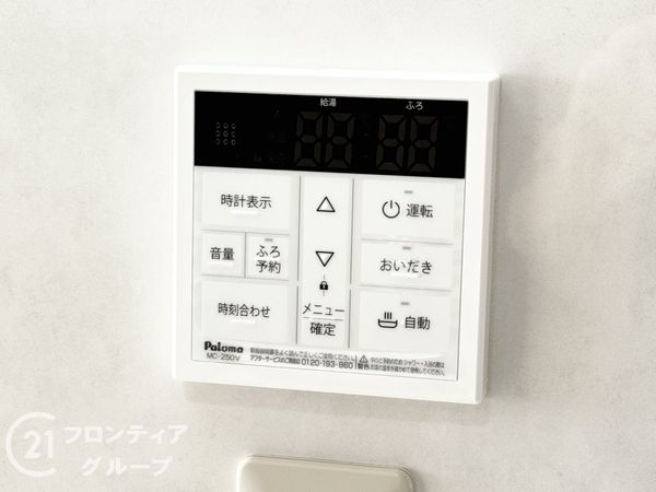 メゾンドール明石東二見　中古マンション