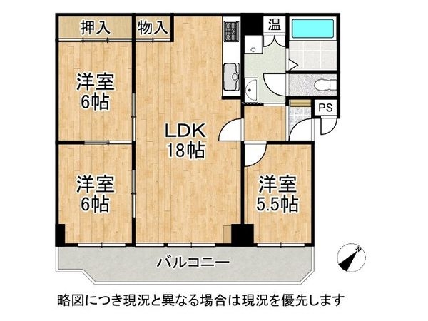 サンヴェール朝霧ヶ丘A棟　中古マンション