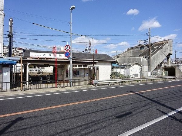 サンヴェール朝霧ヶ丘A棟　中古マンション(大蔵谷駅(山陽電鉄本線))