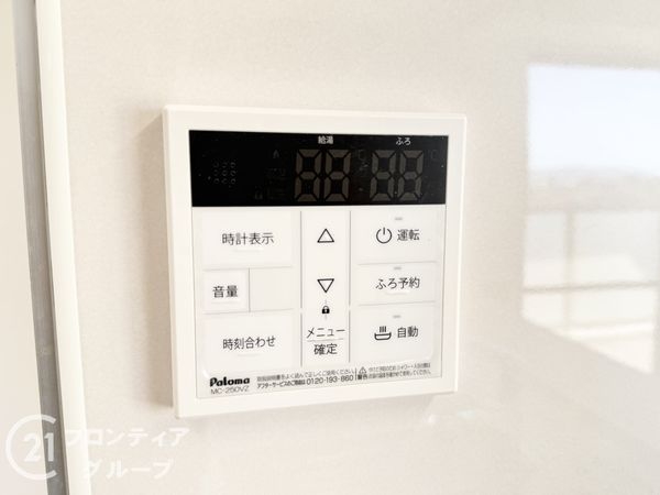 ライオンズマンション明石二見　中古マンション