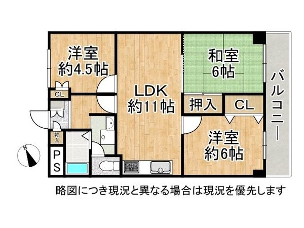 明舞北センタービル４号棟　中古マンション
