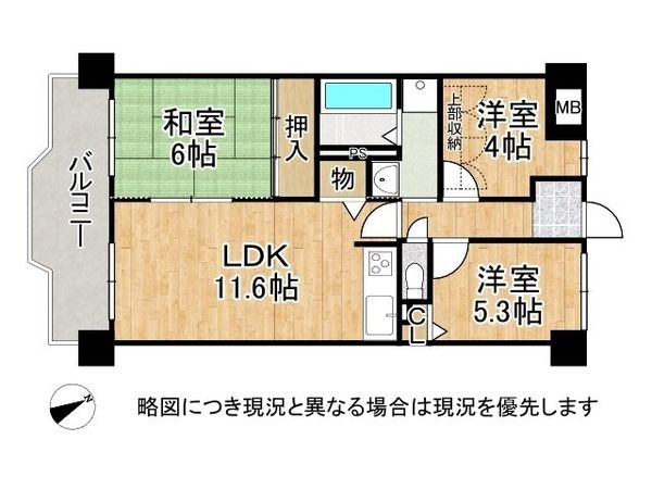 ライオンズマンション西明石第３　中古マンション