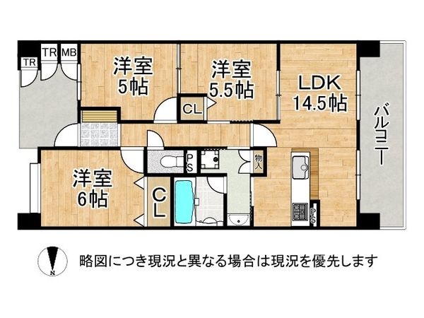 パルメーラ垂水ヒルズ　中古マンション