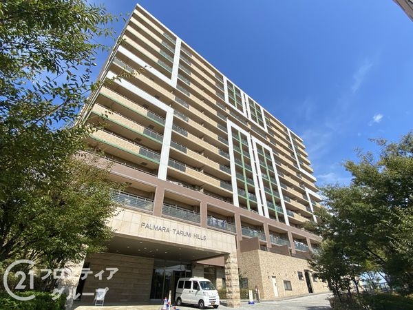 パルメーラ垂水ヒルズ　中古マンション