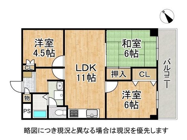 明舞北センター１号棟　中古マンション