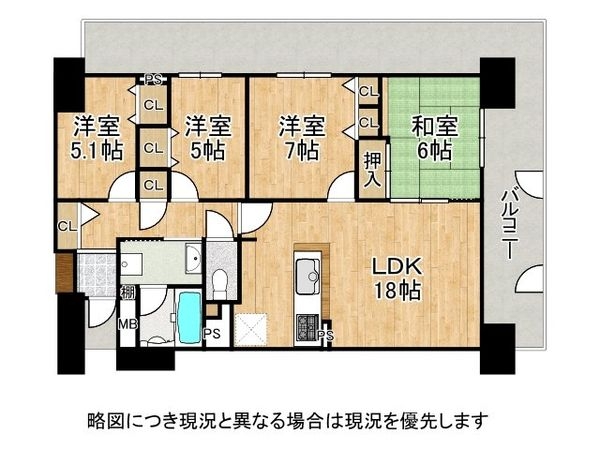 ウェステージ明石四番館　中古マンション