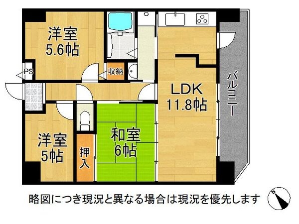 プレステージ南大久保　中古マンション