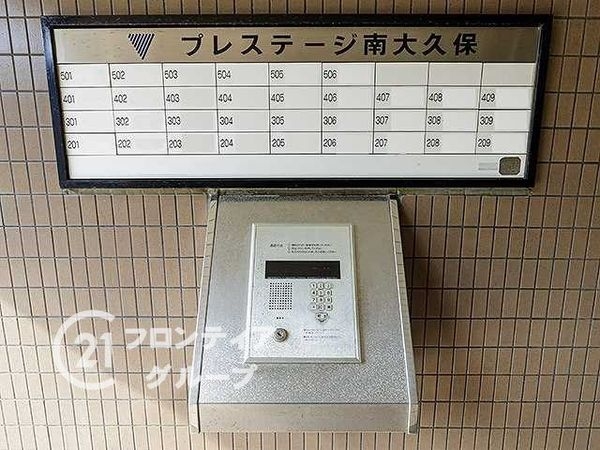プレステージ南大久保　中古マンション