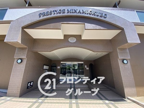 プレステージ南大久保　中古マンション