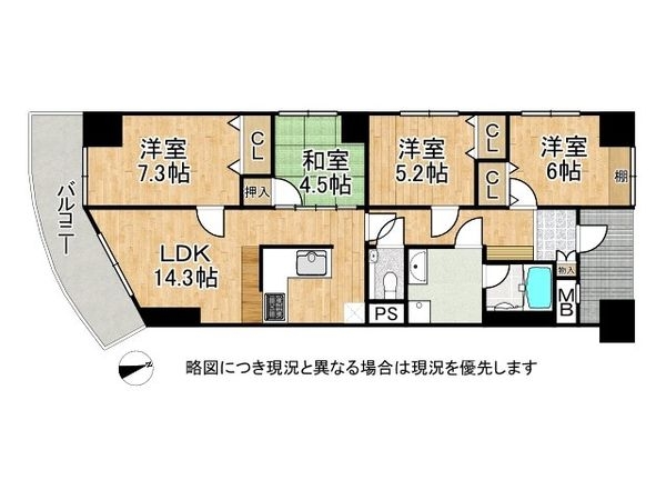 プリオーレ２５大蔵海岸　中古マンション