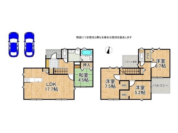 神戸市西区秋葉台　中古一戸建て