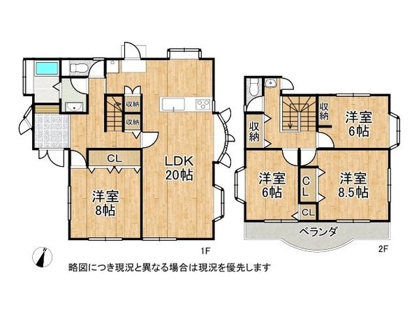 神戸市須磨区若草町３丁目　中古一戸建て