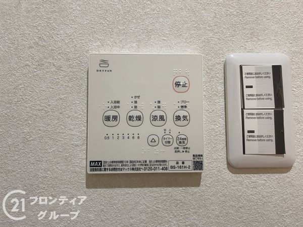 神戸市須磨区若草町３丁目の中古一戸建て
