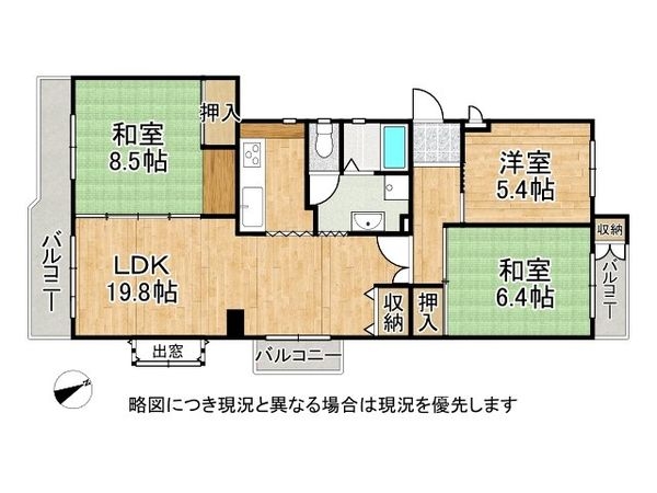 中落合第二住宅４７６号棟　中古マンション