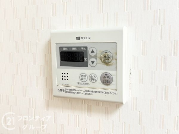 中落合第二住宅４７６号棟　中古マンション