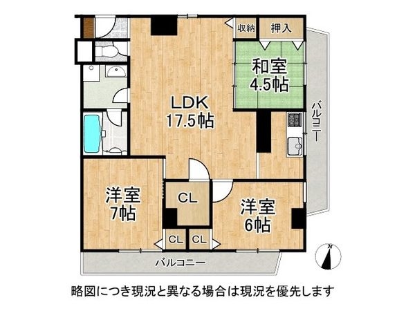 星が丘パークハイツ　中古マンション