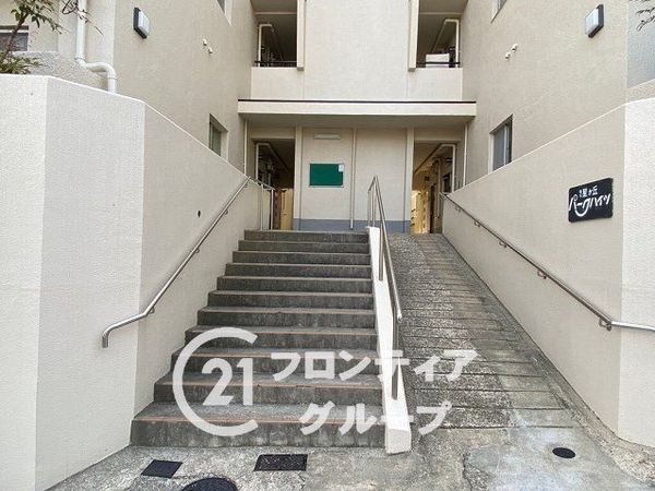 星が丘パークハイツ　中古マンション