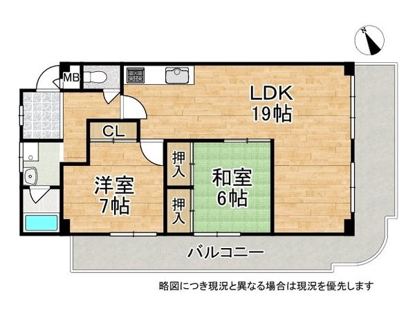エクシード星が丘　中古マンション