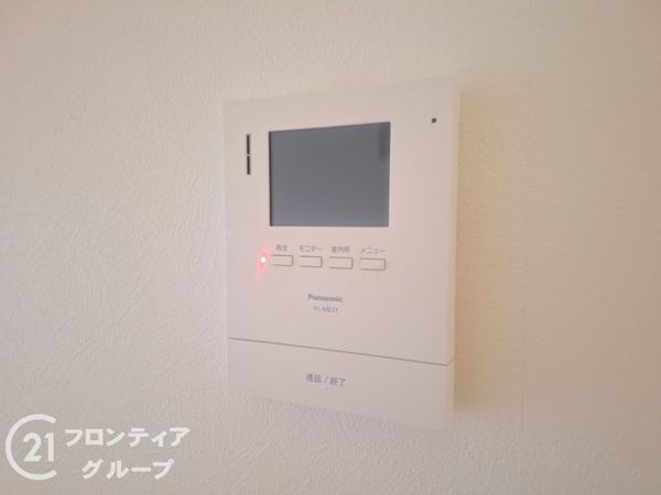エクシード星が丘　中古マンション