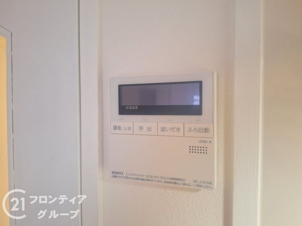 エクシード星が丘　中古マンション