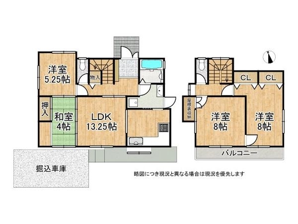 神戸市須磨区友が丘４丁目　中古一戸建て