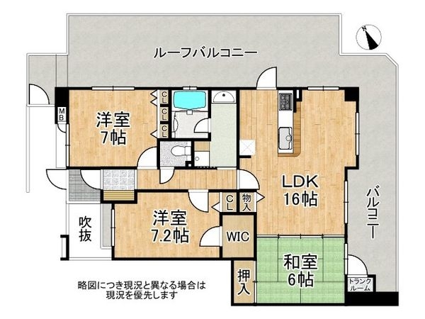 リベール神戸星陵台　中古マンション