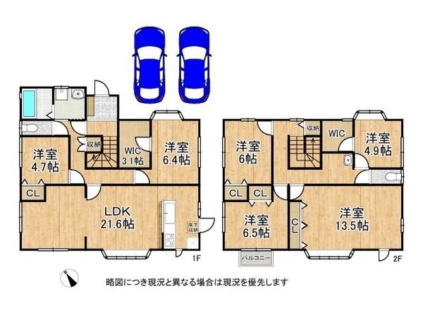 神戸市西区樫野台４丁目の中古一戸建て
