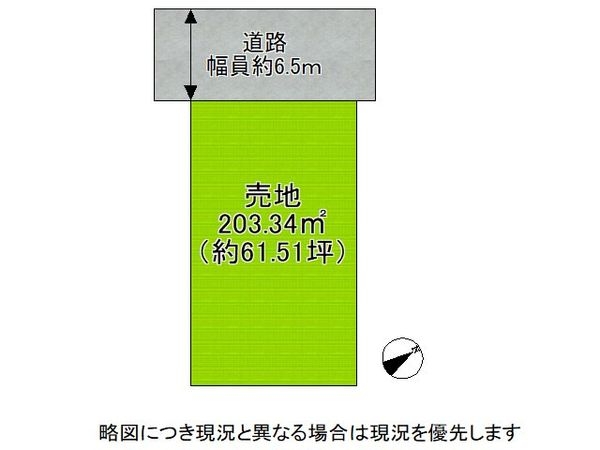 神戸市西区樫野台２丁目　建築条件無し土地
