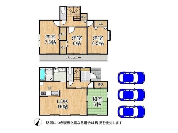 神戸市西区月が丘１丁目の中古一戸建て
