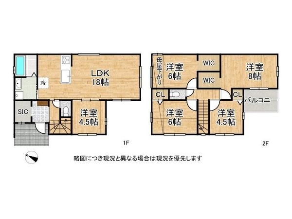 神戸市西区桜が丘西町３丁目　新築一戸建て　４期　全１区画