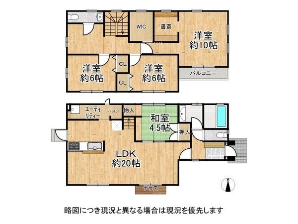 神戸市垂水区美山台２丁目の中古一戸建て