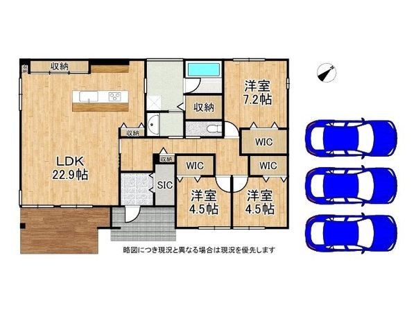 神戸市西区桜が丘中町２丁目　新築一戸建て