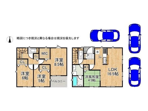 明石市大久保町谷八木　新築一戸建て　第６　１期　８号棟