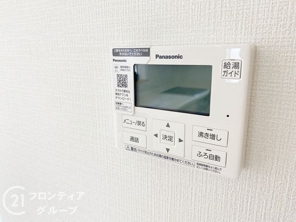 明石市大久保町谷八木　新築一戸建て　第６　１期　８号棟